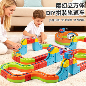 12 Pièces Circuit de train électrique à lévitation magnétique haute vitesse, Jouet éducatif Montessori pour enfants - Product Image 4