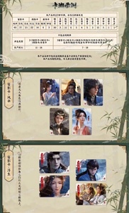 การ์ดสะสมตำนานการฝึกฝนความเป็นมนุษย์ ชุดพิเศษ 18 ซอง 90 ใบ การ์ด SP Art MR Scroll Holo ขายส่ง - Product Image 2