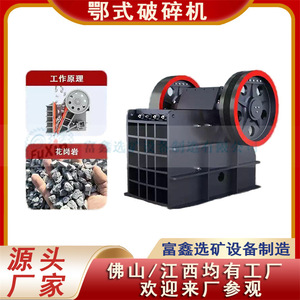 Trituradora de mandíbulas 750 portátil con capacidad máxima de 15t/h para trituración de piedra - Product Image 5