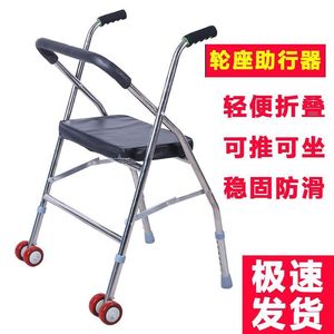 Unique <b>Walker</b> Rollator Steel Frame Height Adjustable Folding Mobility Aid For <b>Elderly</b> Patient Rehabilitation - Product Image 5