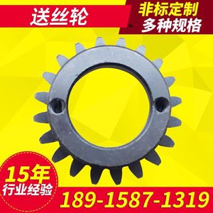 Engranaje de Acero de Precisión Yuchu, Módulo 0.210, 35 Dientes, 35 mm de Ancho, para Equipos de Transporte Ferroviario - Product Image 2