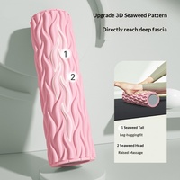 Rouleau de massage en mousse EVA solide, bloc de yoga, bâton de massage, masseur de relaxation musculaire pour débutants, roue de massage à motif ondulé