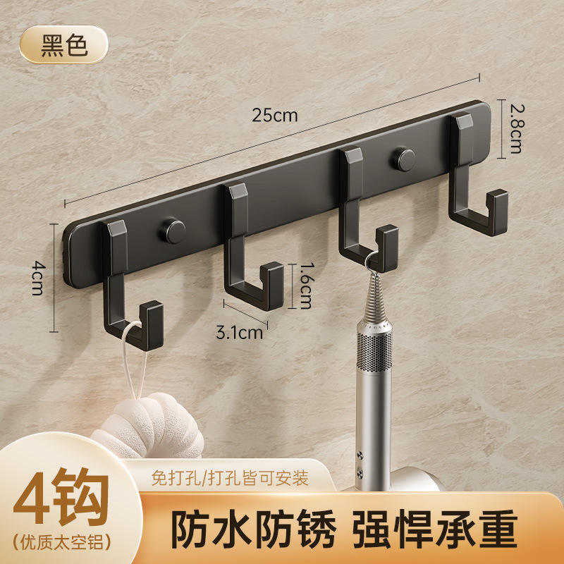 สีดำ - ตะขอรูปตัว L 4 อัน