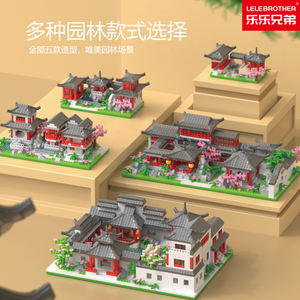 Lele Brother personalizar nanoblocks Suzhou jardín arquitectura 1:100 escala modelo educativo juguete bloques de construcción 3D rompecabezas DIY - Product Image 2