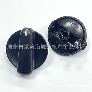 ปุ่มควบคุมเครื่องปรับอากาศมิตซูบิชิแลนเซอร์ YF-8876 MR500925 พลาสติก ABS - Product Image 4