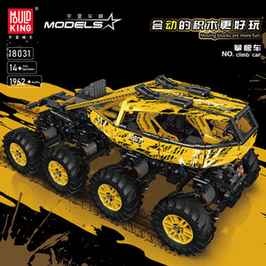 Mud King 18031 Coche de Escalada, Kit de Construcción de Bloques Móviles de 1962 Piezas para Adolescentes, Modelo de Vehículo de Ingeniería - Product Image 1