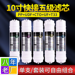 ตลับกรองเชื่อมต่อเร็วขนาด 10 นิ้ว ผ้าฝ้าย PP อเนกประสงค์สำหรับเครื่องกรองน้ำ อัตราการไหลขั้นต่ำ 3.7 ลิตร - Product Image 5