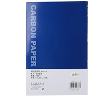 Papier carbone Deli 9376, papier fin double face bleu, 12k, faible teneur en carbone, fournitures de bureau et scolaires, 12K supérieur à A4