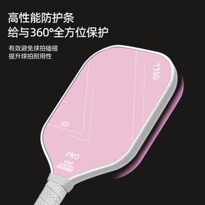 Raquette de pickleball en fibre de carbone T700, épaisseur 16 mm, haute résistance, forme allongée pour l'entraînement - Product Image 4