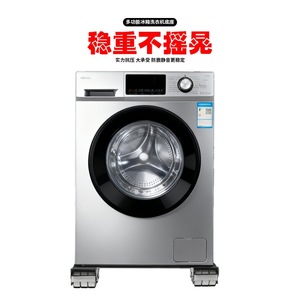 Genesis Washing Machine Stand Metal Durable Household Appliance Base Moving Tools - Product Image 1