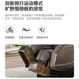 เก้าอี้นวดตัวเต็มรูปแบบ ราง SL ระบบ 4D ใช้ไฟฟ้า สำหรับใช้ในบ้าน - Product Image 4
