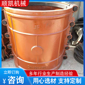 Codo de entrada de agua tipo dividido de hierro dúctil 50-900mm para reparación de tuberías, fabricado en Hebei - Product Image 4