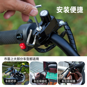 Cerradura de Casco Simply para Motocicleta, Bicicleta Eléctrica, Bicicleta, con Llave, Diseño Cilíndrico Duradero - Product Image 4