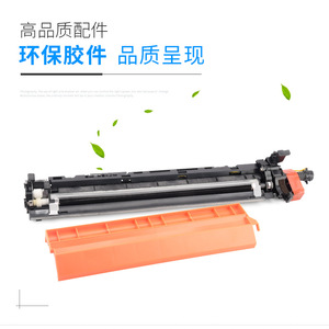 Unidad de tambor Xindu Dr214 para impresora láser Konica Minolta C287 C227 C367, tambor fotosensible compatible - Product Image 3