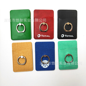 Coque arrière de téléphone en cuir PU en stock, porte-cartes, anneau de maintien, autocollant pour téléphone, support de téléphone mains libres, cadeau avec logo. - Product Image 3