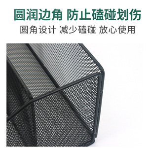 Office Organizer Storage Basket Black Rectangle Desktop Stationery Holder Multi Purpose Foldable No Drill Standing Type - Product Image 5