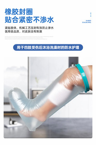 Housse de <span class=keywords><strong>protection</strong></span> imperméable <span class=keywords><strong>pour</strong></span> jambes de douche Bande de <span class=keywords><strong>protection</strong></span> étanche utilisée <span class=keywords><strong>pour</strong></span> couvrir les jambes, les chevilles et les mains - Product Image 5