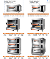 Four à pain au gaz en acier inoxydable 2025 avec contrôle de température, 4 niveaux, 16 plateaux pour la cuisson du pain, des produits laitiers, du maïs et du lait