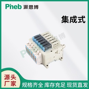 Pineb PZK2 Blade <b>Vacuum</b> Generator 220V Pneumatic Automatic Industrial Machinery Component - Product Image 3