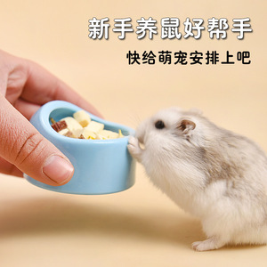 Tazón de comida para hámster, diseño inclinado rosa, contenedor de alimentación antideslizante para mascotas pequeñas - Product Image 4