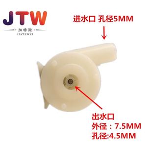 Jiatewei ปั๊มน้ำ DC มินิ3V 4.5V 5V 6V ใต้น้ำวาล์วตรวจสอบพลาสติกสำหรับใช้น้ำพุ - Product Image 5