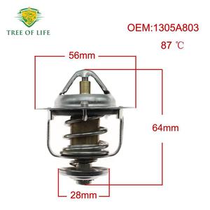 Tree Of Life Engine Thermostat 1305A803 50mm For Mitsubishi Outlander 87C Coolant <b>Temperature</b> <b>Control</b> - Product Image 3