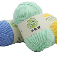 Combed 5-Strand Five-Strand Milk Cotton Self-Woven Scarf Wool Ball Medium Thick Blended Yarn DIY Knitting Crochet Material Dyed