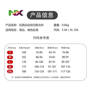 Envío Directo, Disfraz de Buzz Lightyear de <span class=keywords><strong>Pixar</strong></span> para Adultos, Toy Story 4, Cosplay Clásico de Anime, Disfraz de Buzz Lightyear para Halloween - Product Image 6