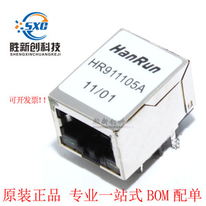 หม้อแปลงเครือข่าย HR911105A พร้อมตัวกรองสัญญาณ LED LC EMI RFI สำหรับอีเธอร์เน็ต - Product Image 3