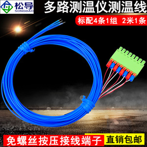 Cable termopar para registrador de temperatura, cable de medición de temperatura tipo K con revestimiento de teflón, instrumento de inspección Agilent Amber Kinco - Product Image 5