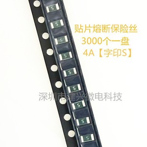 Fusible CMS 1206 1A 2A 3A 4A 5A 7A 10A 15A 20A 30A à usage unique 32V 63V pour produits électroniques à montage en surface - Product Image 3