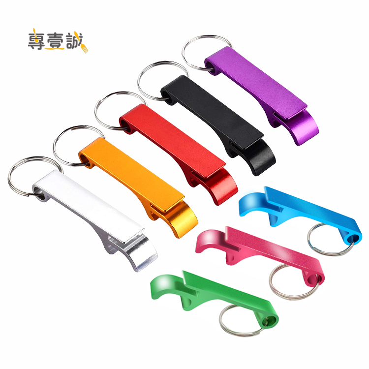 Рекламный индивидуальный мини брелок из алюминиевого сплава, открывалка для пивных бутылок
