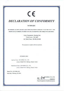 Élément chauffant, Film de chauffage électrique, Chauffage au carbone infrarouge lointain - Product Image 6