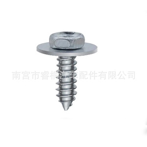 Vis de fixation de pare-boue Shuangxuan 9015960383 pour garniture de pare-chocs Toyota Lexus en acier simple - Product Image 3