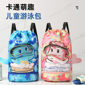 Sac de natation pour enfants, sac à dos avec séparation humide et sèche, sac de plage pour garçons et filles, sac de natation et de plongée polyvalent étanche - Product Image 5