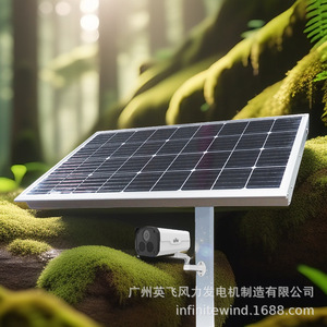 Caméra de surveillance extérieure alimentée par énergie solaire Uniview, étanche IP65, capteur de qualité de l'air forestier - Product Image 1