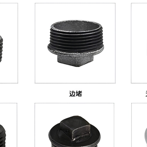 Bouchon fileté mâle en fonte malléable galvanisée pour raccord de tuyau rond, embout fileté en forme de S pour l'étanchéité des conduites d'eau - Product Image 4
