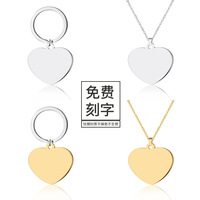 Colliers tendance, pendentifs en acier inoxydable de luxe léger, porte-clés en titane pour femme, pendentifs rétro haut de gamme pour couple