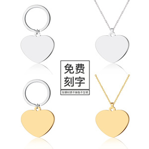 Collares de moda, ligeros y lujosos, colgantes de acero inoxidable para mujer, llaveros de titanio, colgantes retro de alta gama para parejas. - Product Image 1