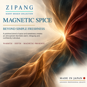 Huile parfumée MAGNETIC SPICE, fabriquée professionnellement - Product Image 2