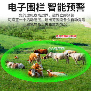 Rastreador GPS Solar para Animales - Product Image 5