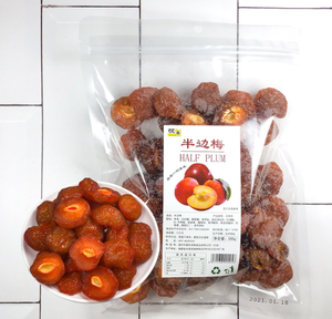 บ๊วยแห้งรสเปรี้ยวหวานแบบจีน บ๊วยแห้งดอง บ๊วยหวานเค็ม ราคาขายส่ง - Product Image 6