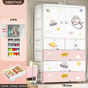 Laci penyimpanan plastik lemari pakaian bayi untuk lemari pakaian warna merah muda 5-lapis lemari pakaian kamar tidur anak-anak untuk anak perempuan - Product Image 3