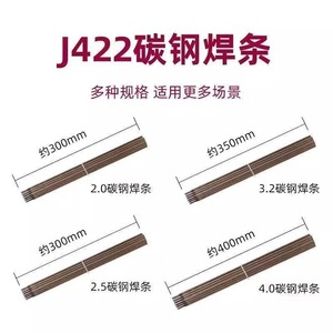 ลวดเชื่อมโกลเด้นบริดจ์ J422 ขนาด 3.2 มม. เหล็กกล้าคาร์บอน สำหรับเชื่อมโครงสร้างเหล็ก - Product Image 2