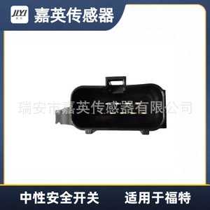 Interrupteur de sécurité neutre Jia Ying 6L8Z-7F293-AA pour Ford - Product Image 4
