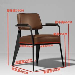 Chaise de salle à manger créative rétro Design <span class=keywords><strong>scandinave</strong></span> clair Bar et fer Table de loisirs Combinaison industrielle Café Bar <span class=keywords><strong>Fauteuil</strong></span> - Product Image 5