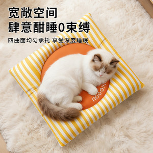 Double-sided cat <b>bed</b>, cat mat, dog cushion, seat cushion, suitable for autumn and winter, all seasons, fresh striped style pet - Product Image 1