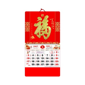 Gran oferta, <span class=keywords><strong>calendario</strong></span> de pared mensual <span class=keywords><strong>Lunar</strong></span> chino, decoración de Año Nuevo con impresión de tapa dura, calendarios de papel de Encuadernación perfecta - Product Image 4