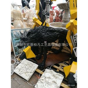 Sculpture d'animal en résine, figurine artistique d'extérieur, support au sol, design moderne, faite à la main, pièce unique, emballée - Product Image 4