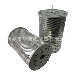 Élément filtrant HHLQQ sur mesure pour station de traitement d'huile, lubrification parallèle pour utilisation en réservoir de broyeur à charbon - Product Image 2